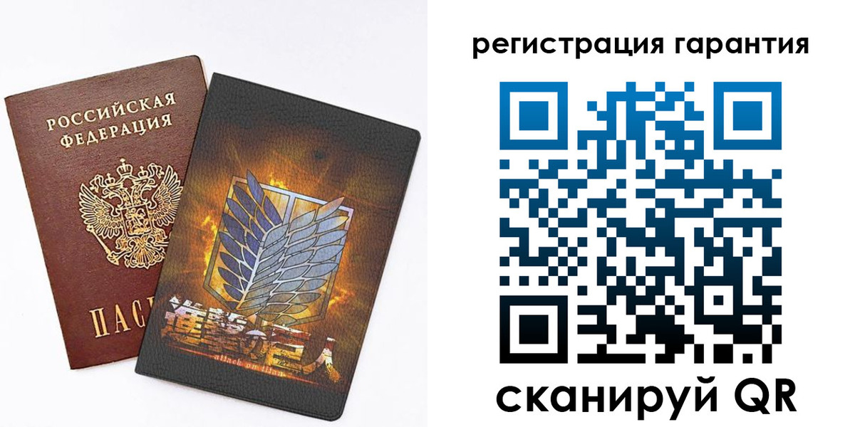прописка для кредита в Благовещенске